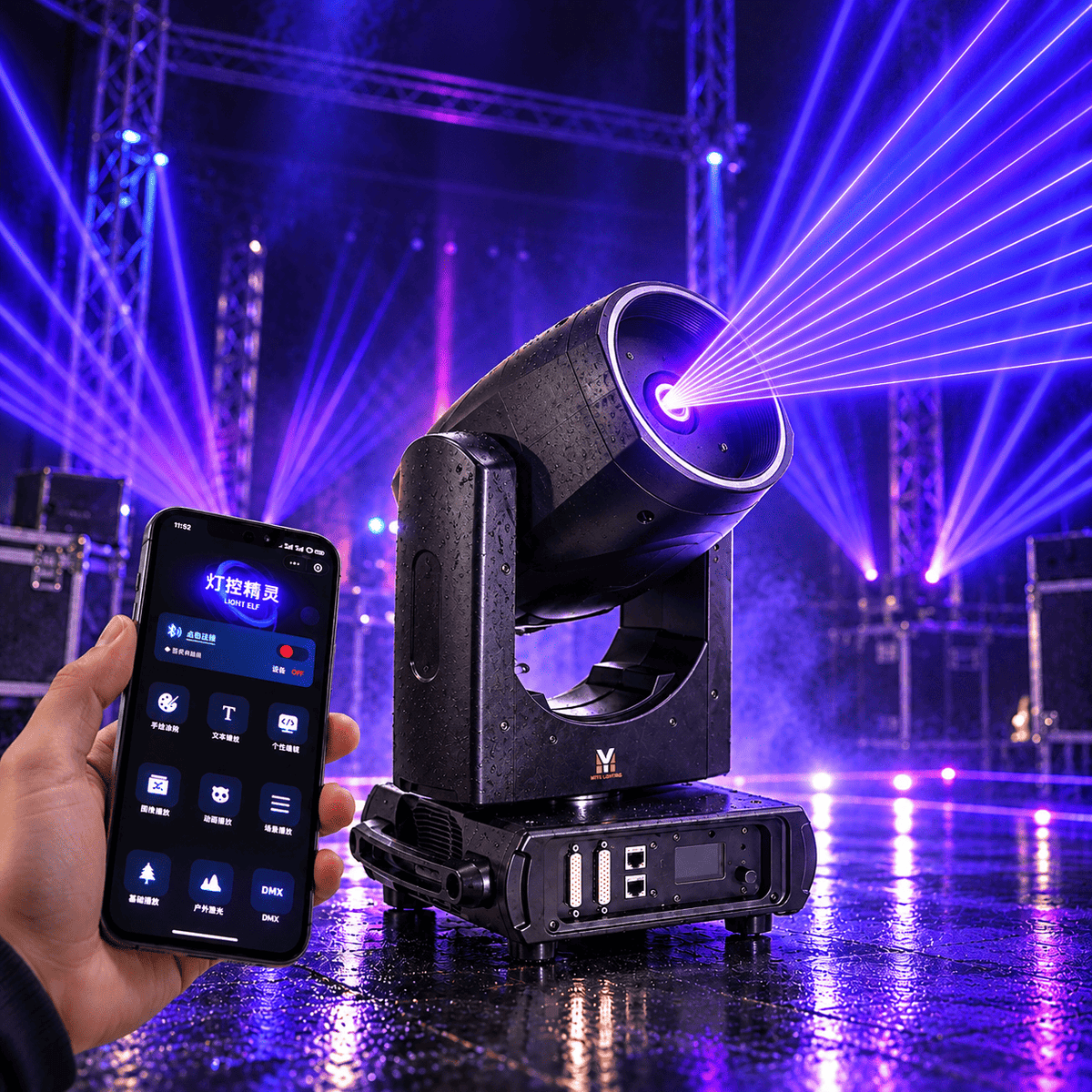 15W RGB Moving Head Laser Light APP Control Stage Club Show Projector